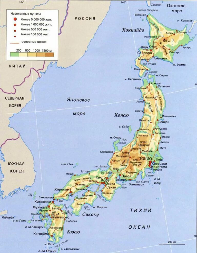 Экзамен по Японии - 1 #Япония