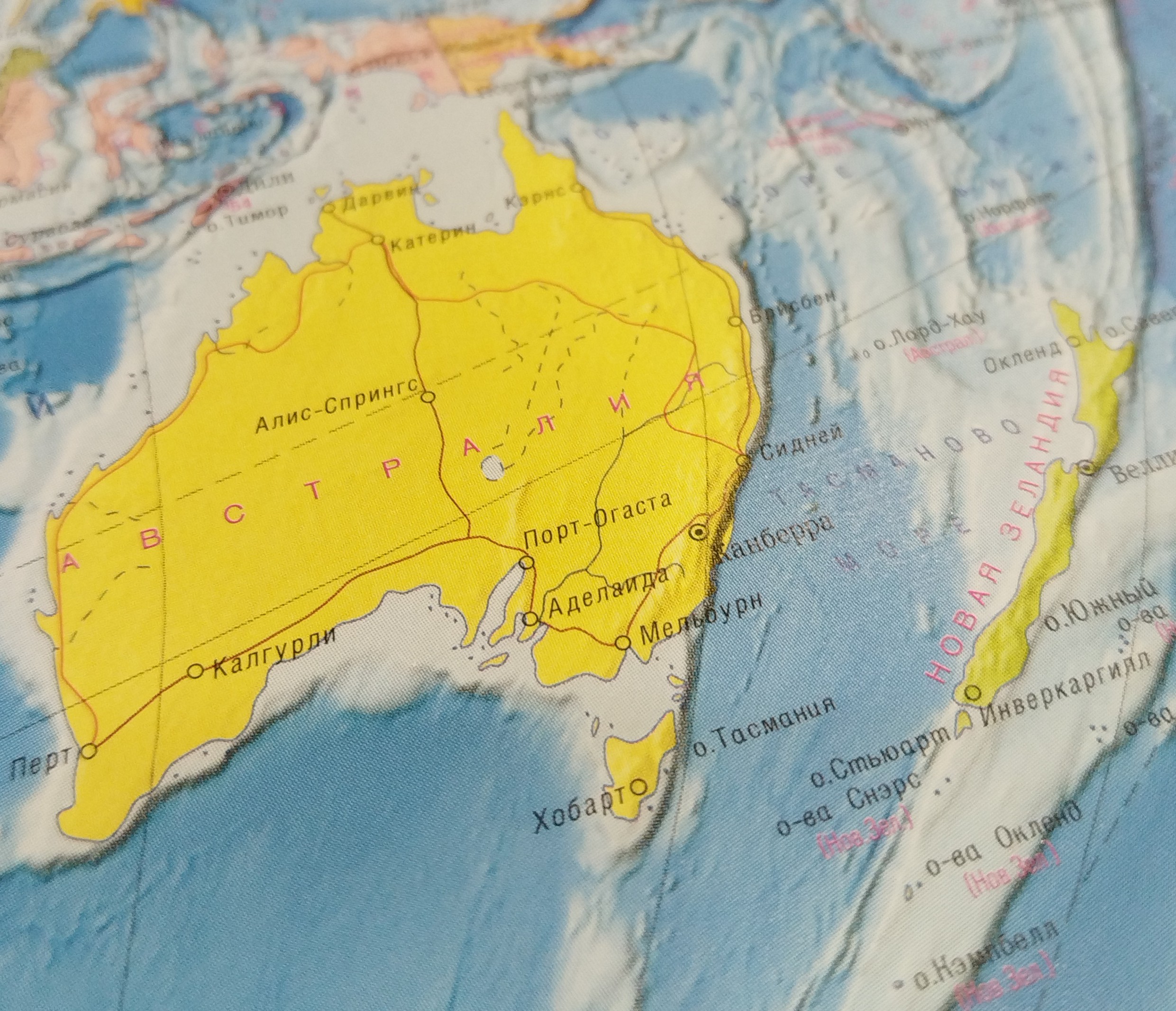 Чей этот остров? #остров #Новая Зеландия #Австралия