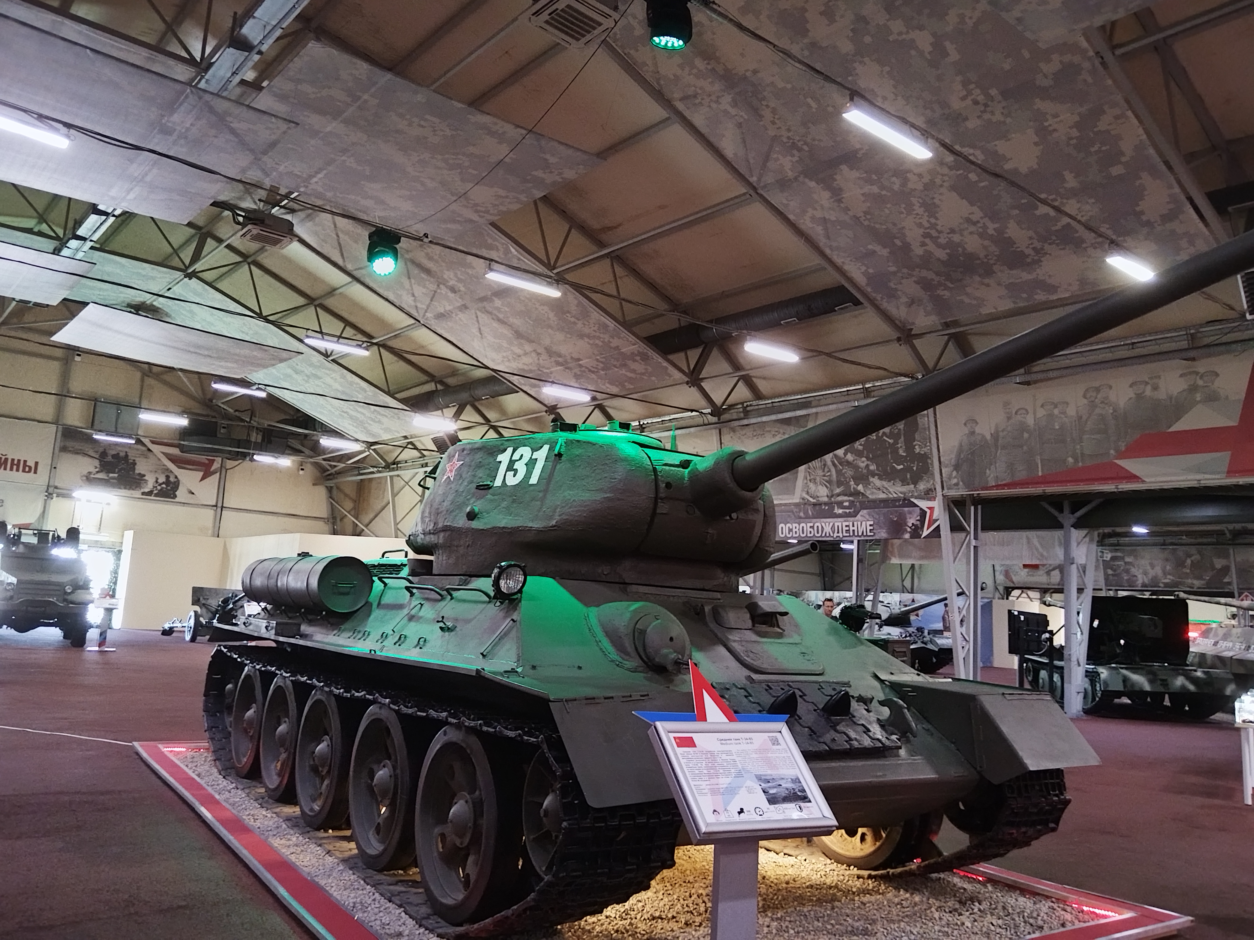 Великая отечественная война #война #событие #термин