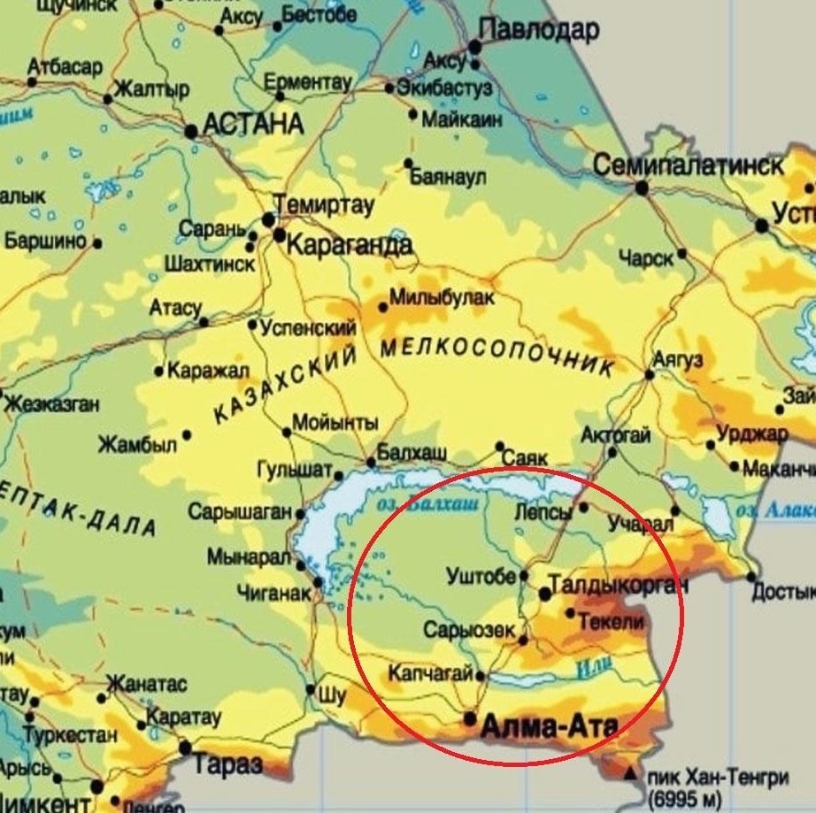 Столицы субъектов РК #Казахстан #столица #субъект