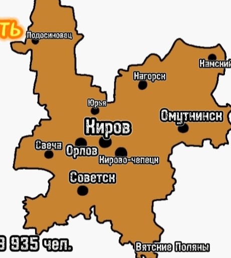 Все субъекты, граничащие с Кировской областью #карта #субъект #Россия