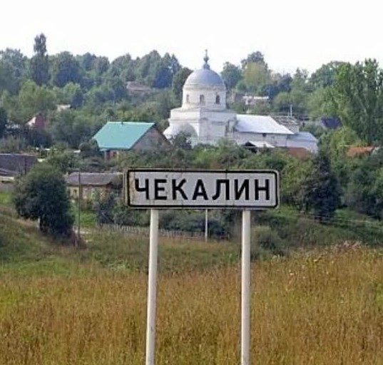 5 самых маленьких городов России #город #Россия #население