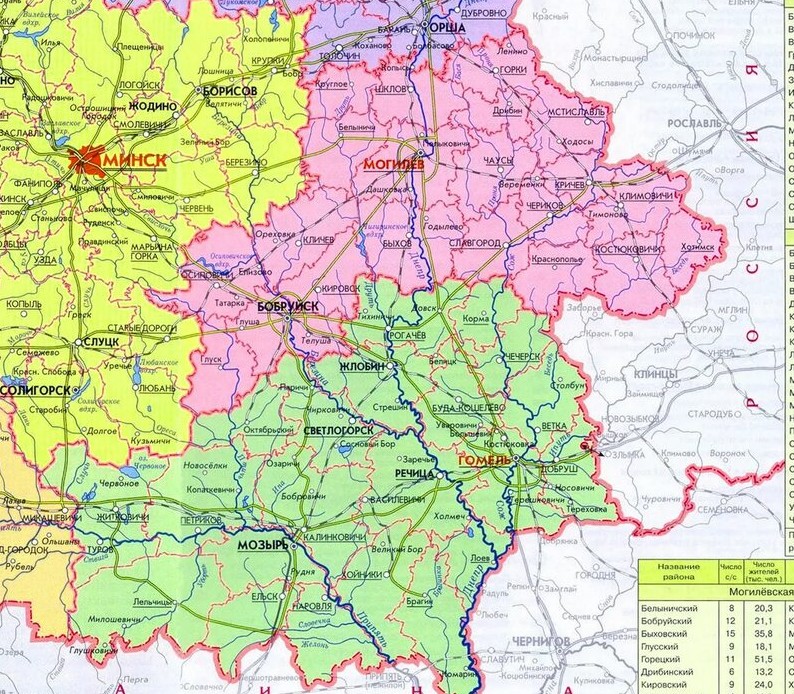 Города Гомельской и Могилёвской областей #Беларусь #субъект #карта #город