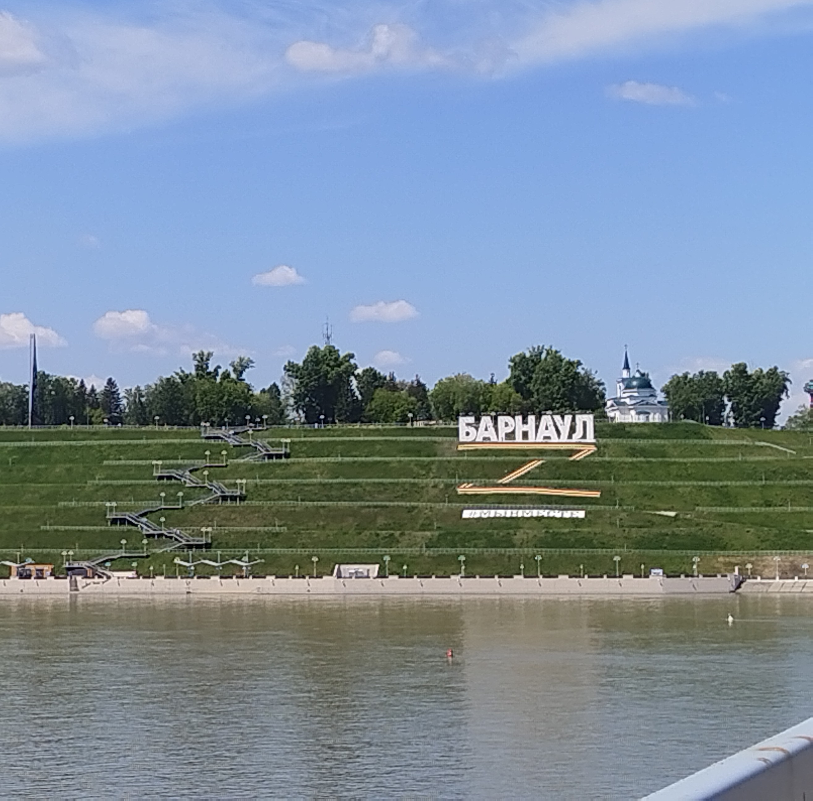 Субъект России по трём рекам #река #субъект #Россия