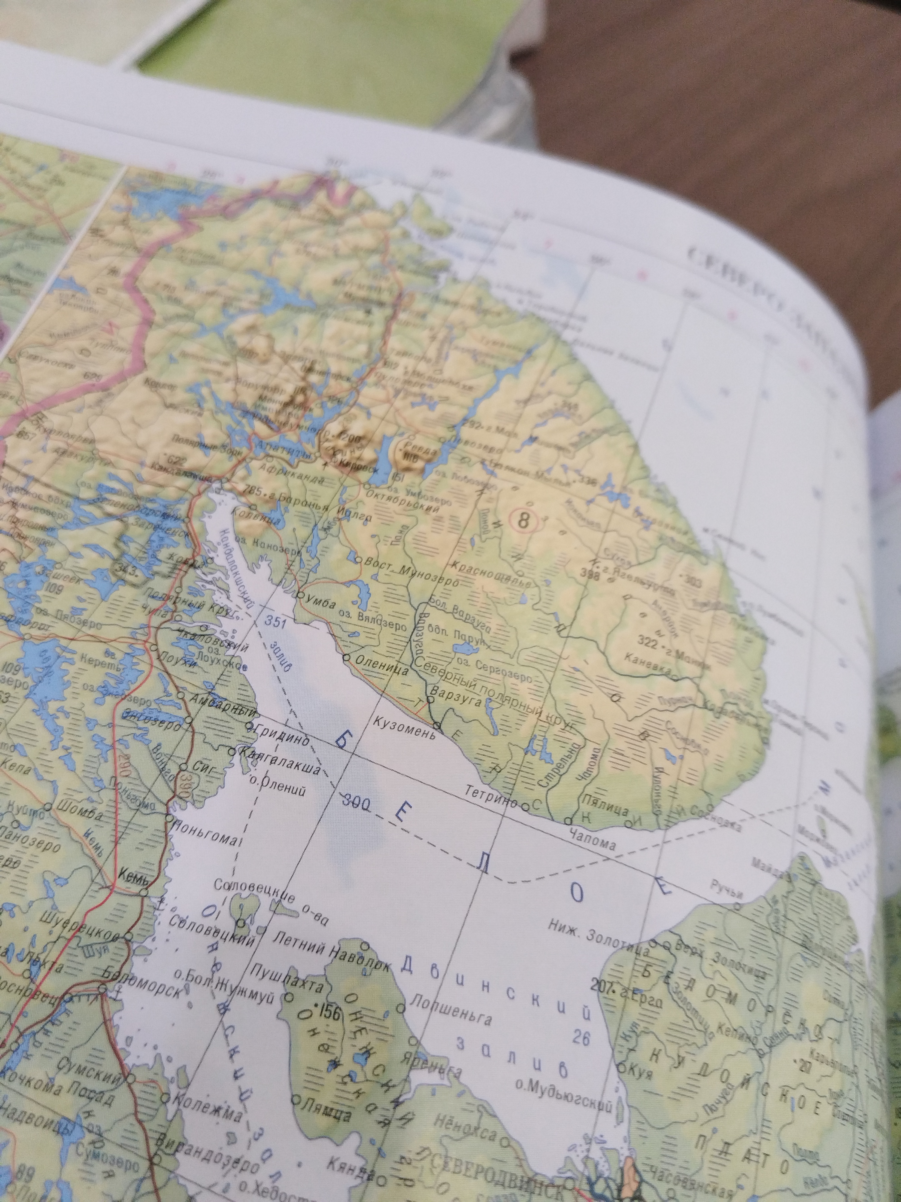 Полуострова России #Россия #полуостров 