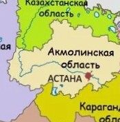 Грань субъектов #субъект #Казахстан