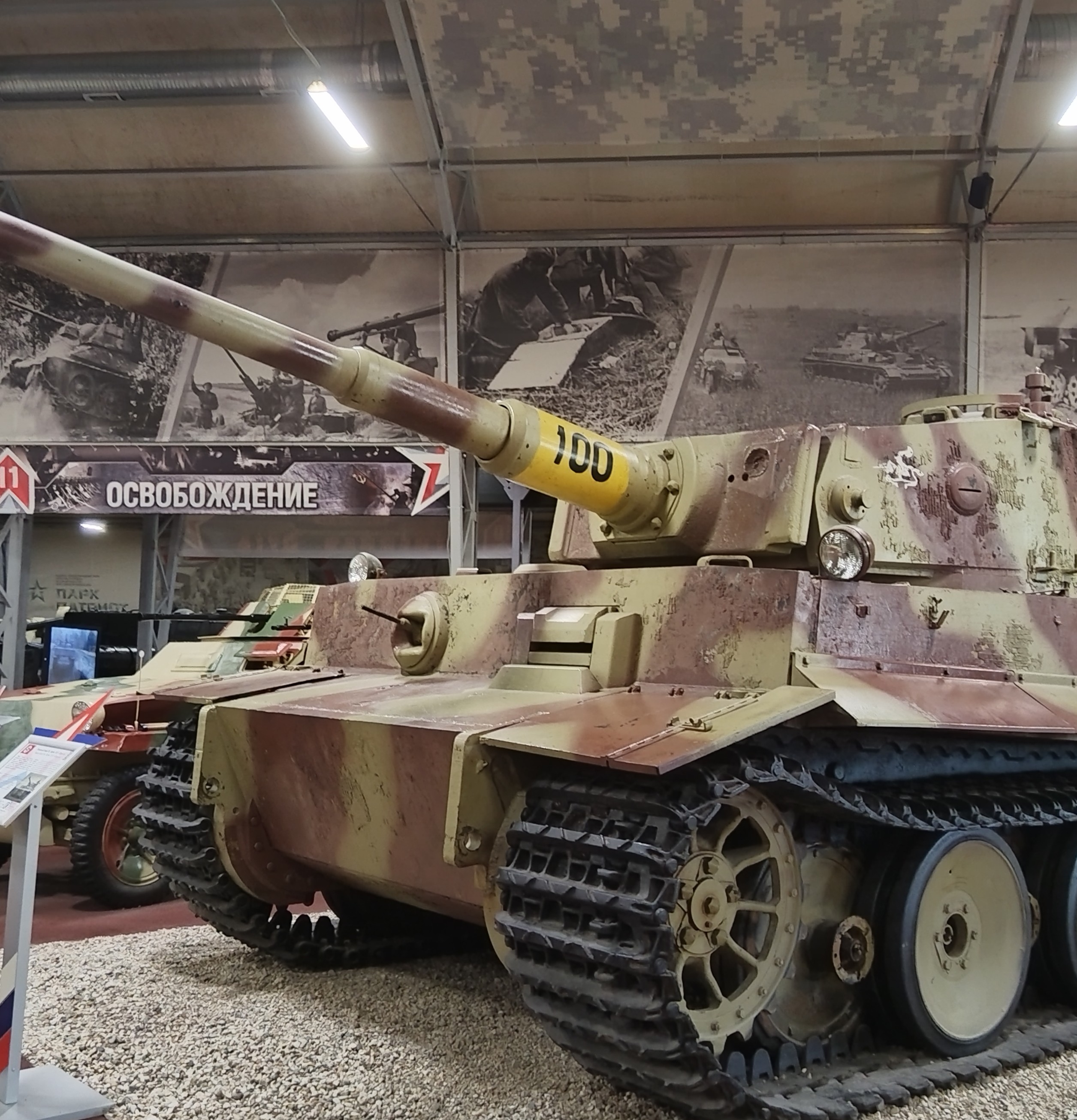 Хронология Второй мировой войны  #война