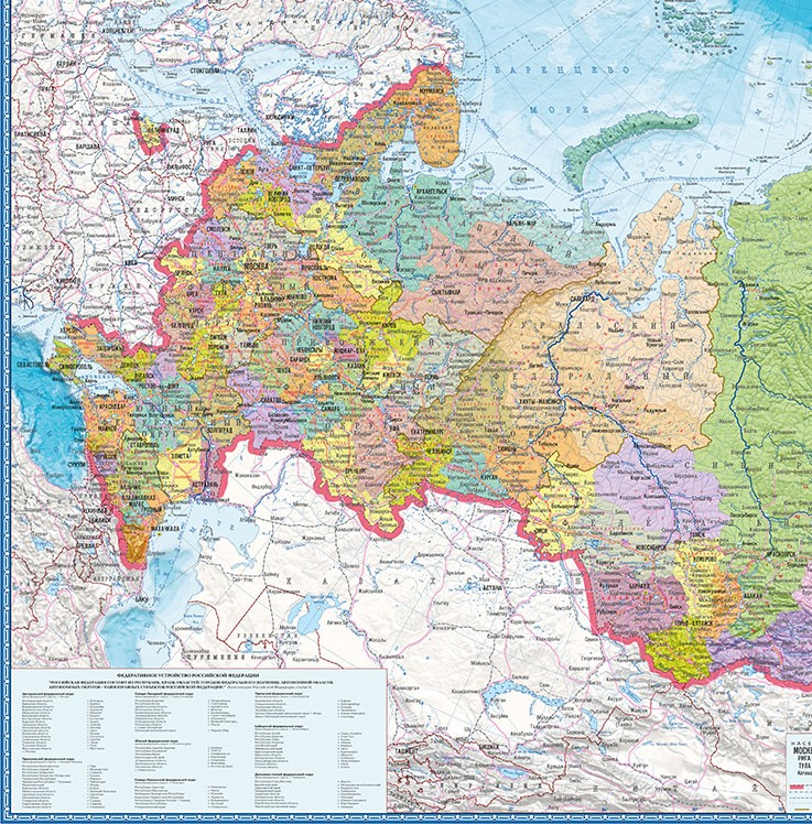 Субъекты России на карте #субъект #Россия #карта