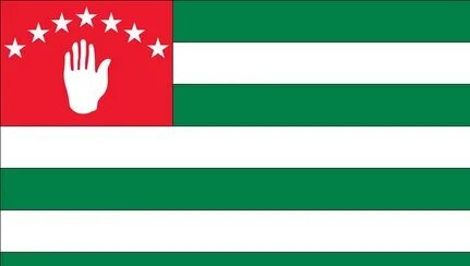 Все города Абхазии #Абхазия #город 