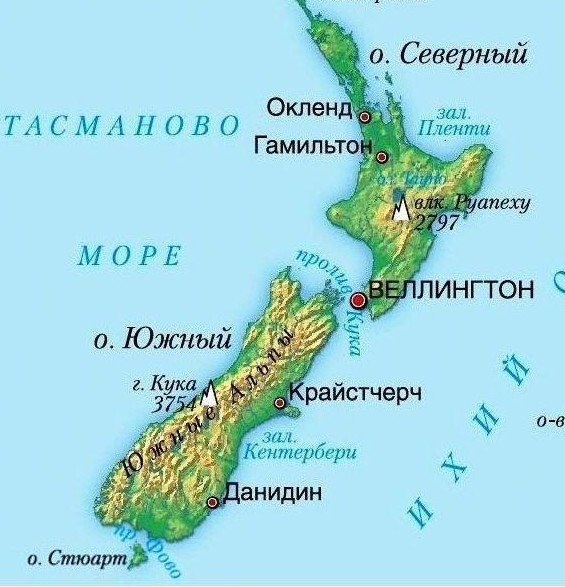 Экзамен по Новой Зеландии - 1 #Новая Зеландия #карта