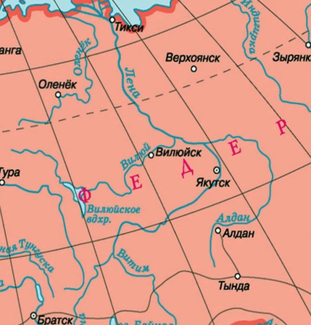 В каком субъекте России находится этот город? - 2 #город #Россия #субьект