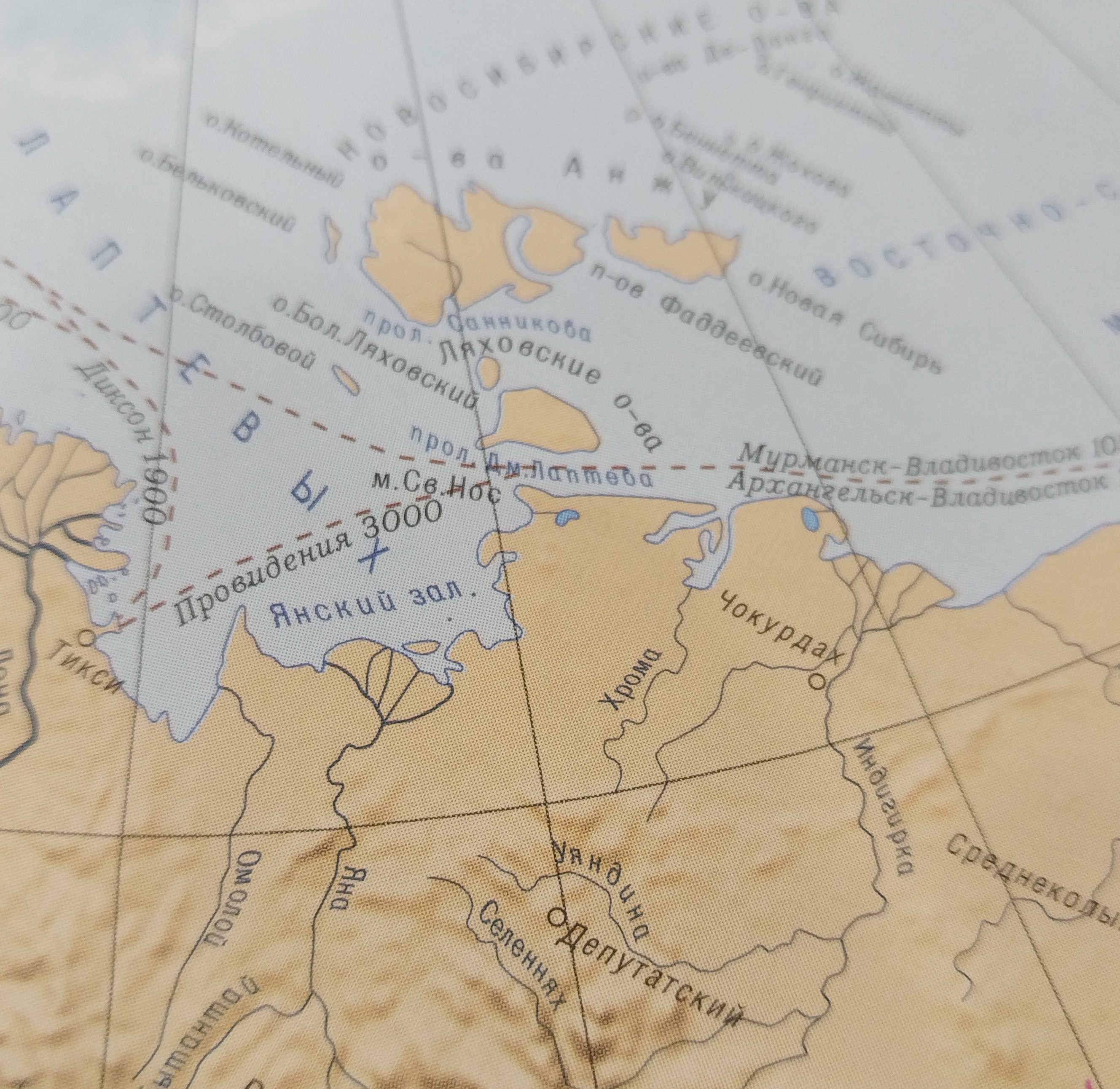 Субъект России по полуострову и острову #субъект #остров #полуостров #Россия