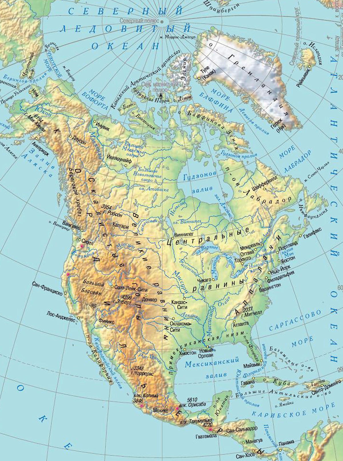 Крупнейшие страны материков #страна