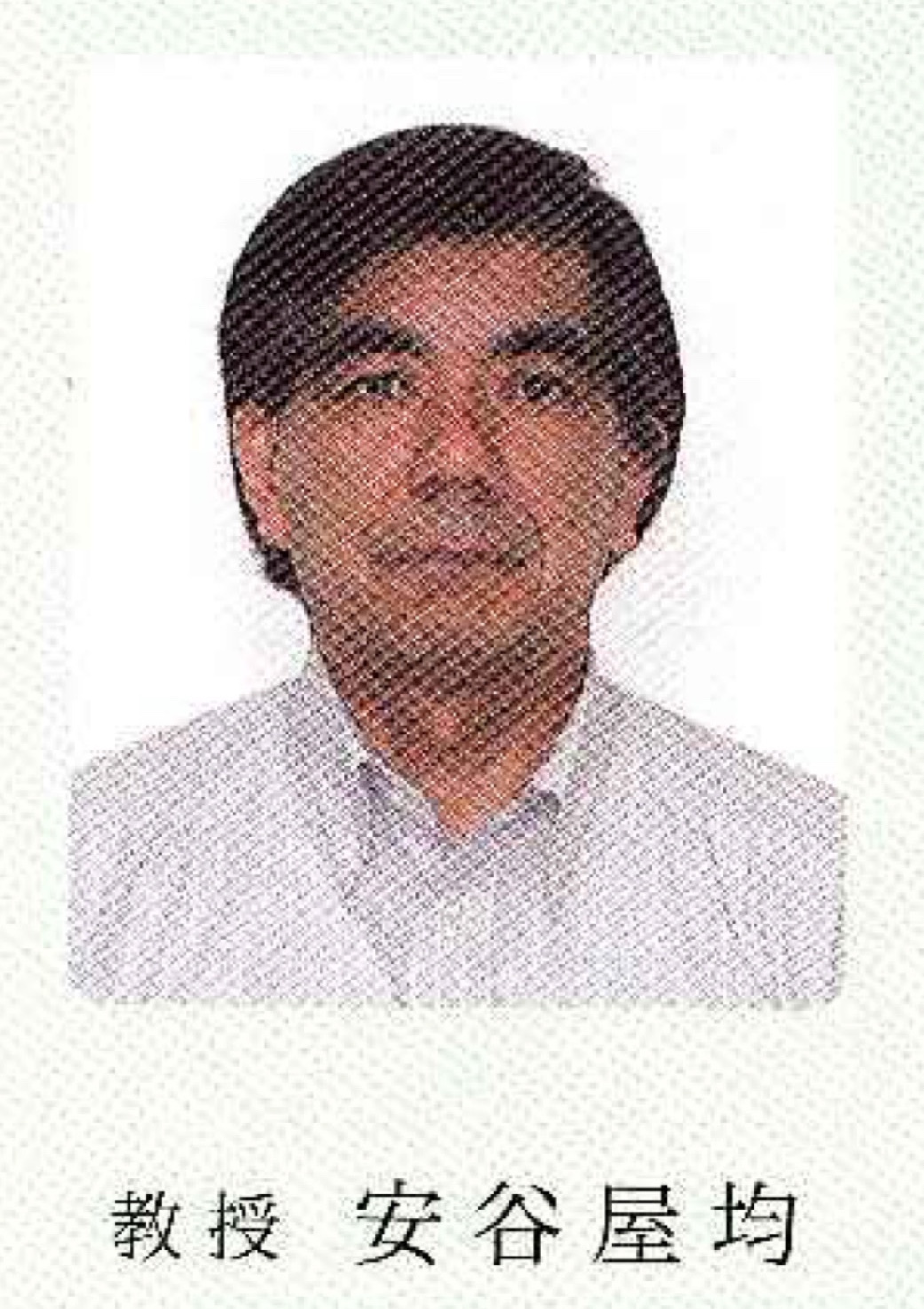 臨床検査学（安谷屋、2024年度前期、統合版）