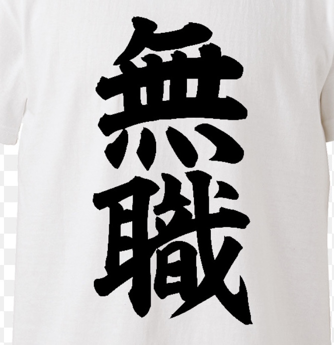 世界史　ンォォッｽﾏﾝｯ帝国