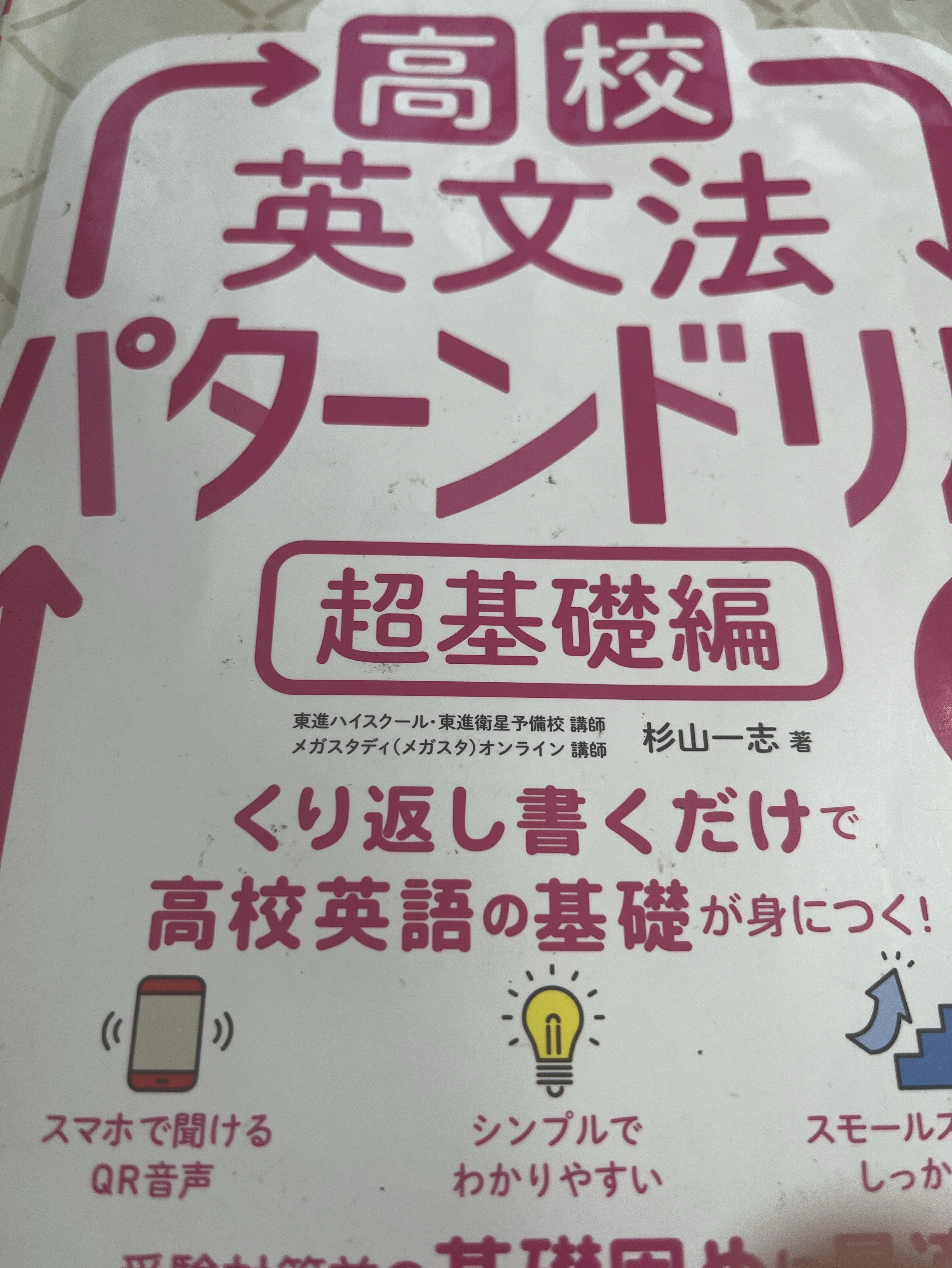 １６１１から１６９０これこれこれ！