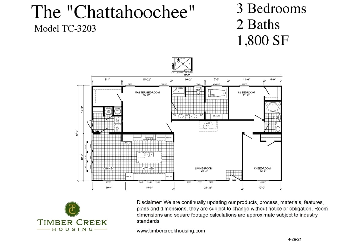 Floor plan for The Chattahoochee