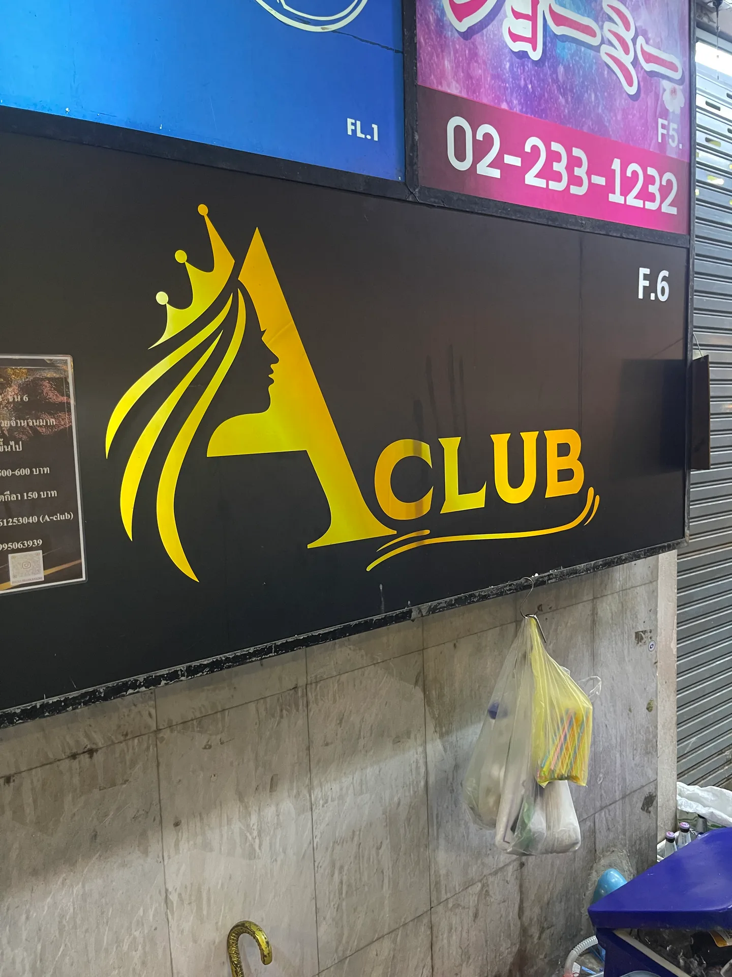 A club