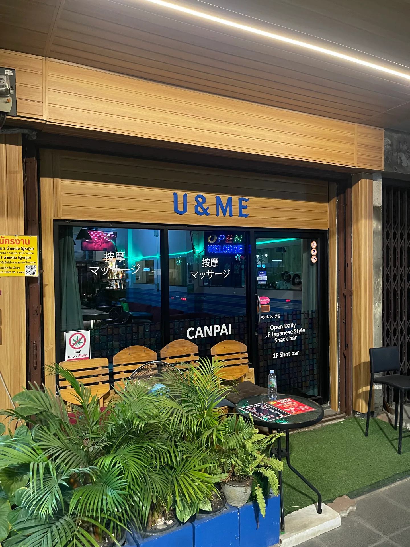 U & ME Snack Bar 写真 1