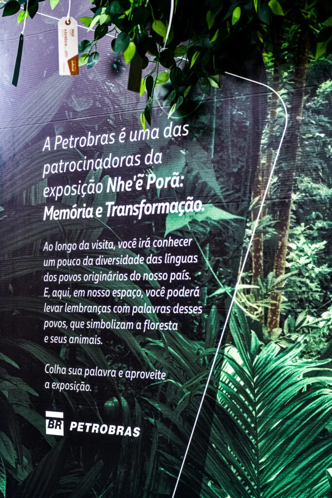 Petrobrás Expo — imagem 11