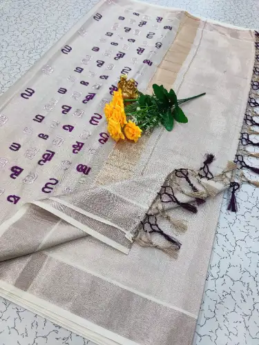 half white kerala cotton saree