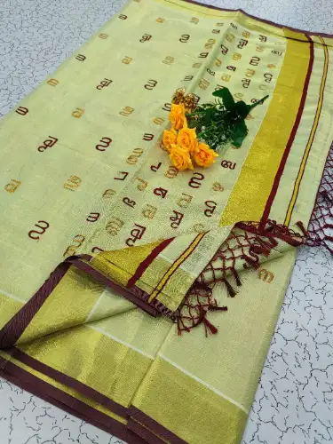 light lemon yellow kerala saree