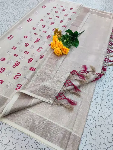 half white kerala saree
