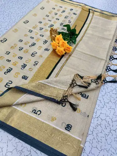 cream color kerala saree