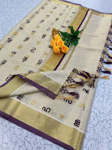 light gold kerala saree