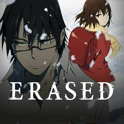 Erased