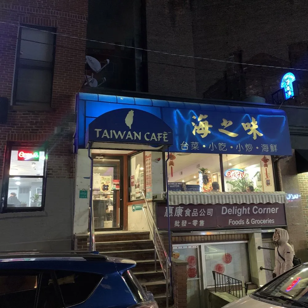 Taiwan Café