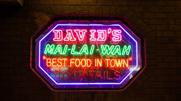 David’s Mai Lai Wah Philadelphia