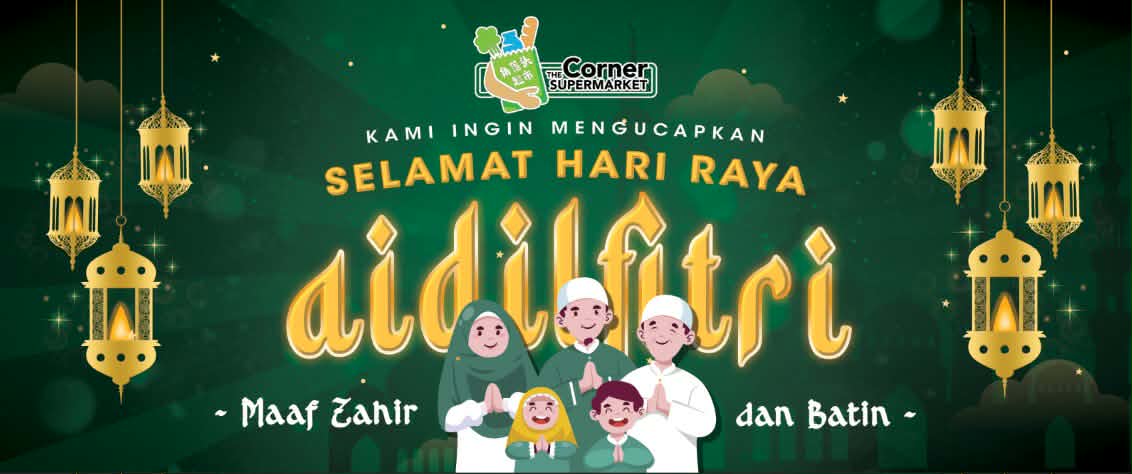 Hari Raya Aidilfitri 2026