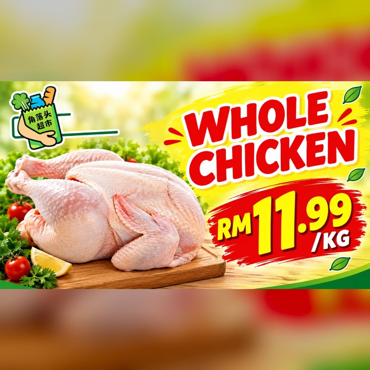 Whole Chicken