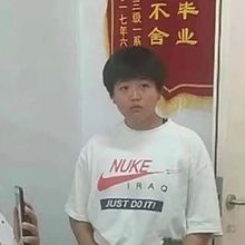 David 