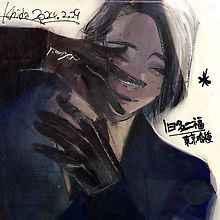Anton 