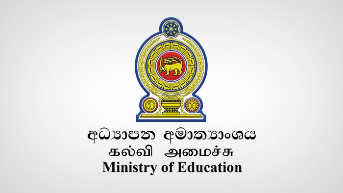 Edu. Ministry to decide on 'grade 5 scholarship exam' paper leak | The ...