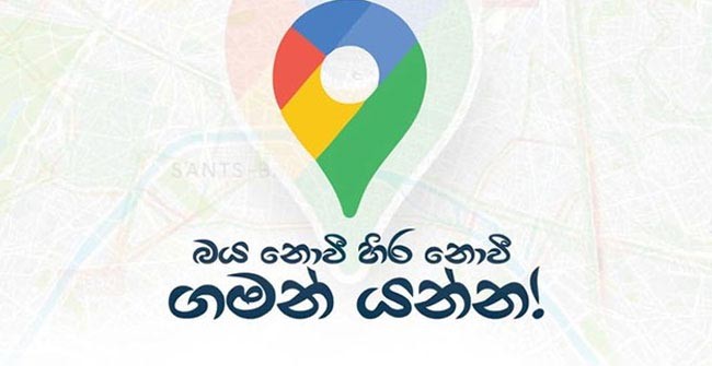 Google Maps updates A/B/C rd. network | The Morning