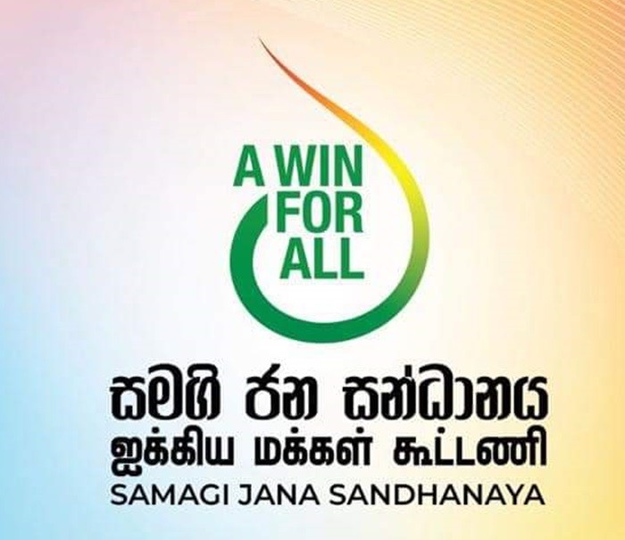 SJB’s new coalition launched | The Morning