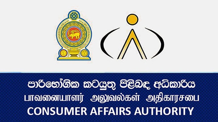 Consumer Protection: CAA conducts record number of awareness programmes ...
