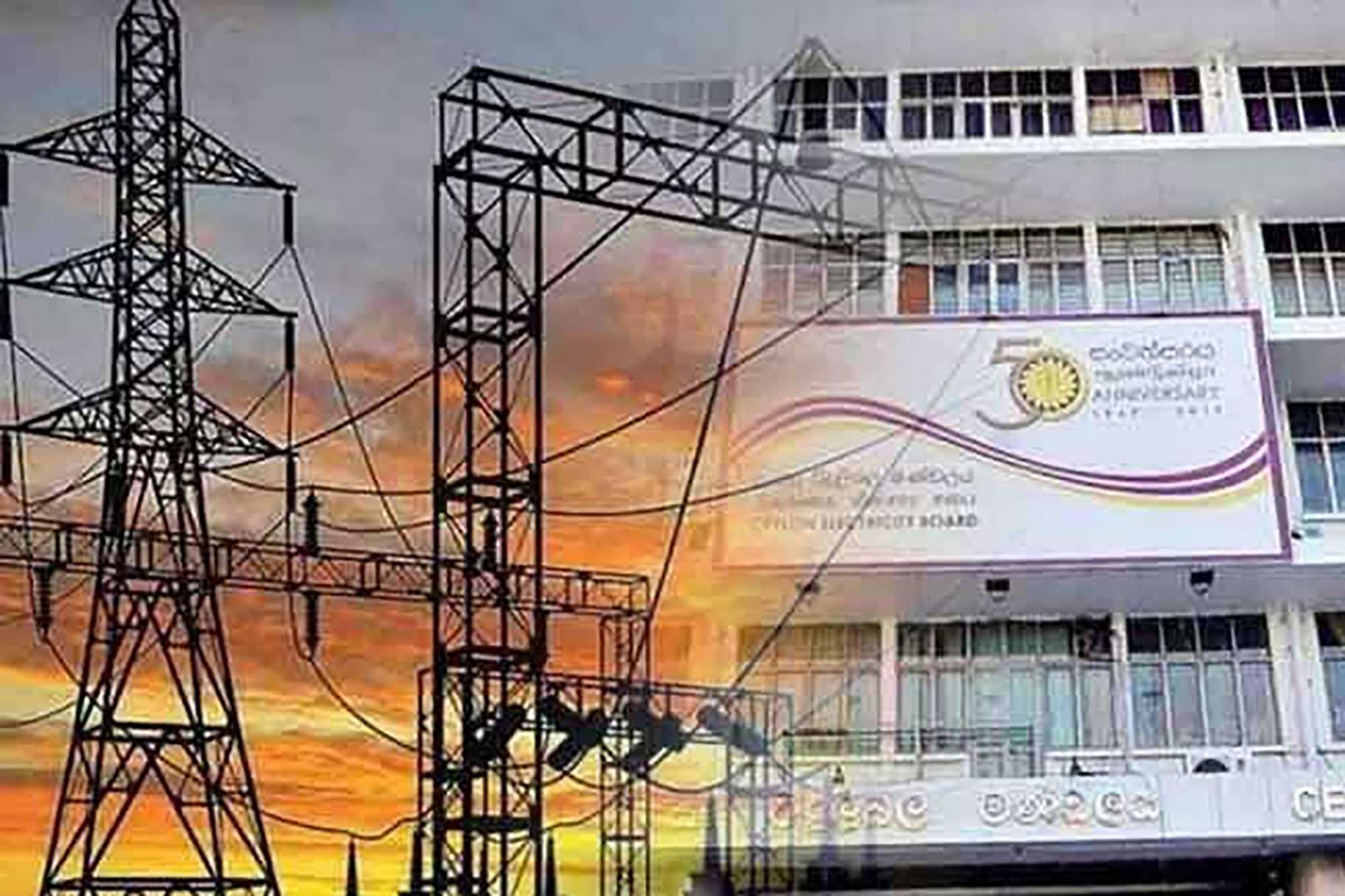 Tariff hike: Electricity consumers oppose CEB request | The Morning