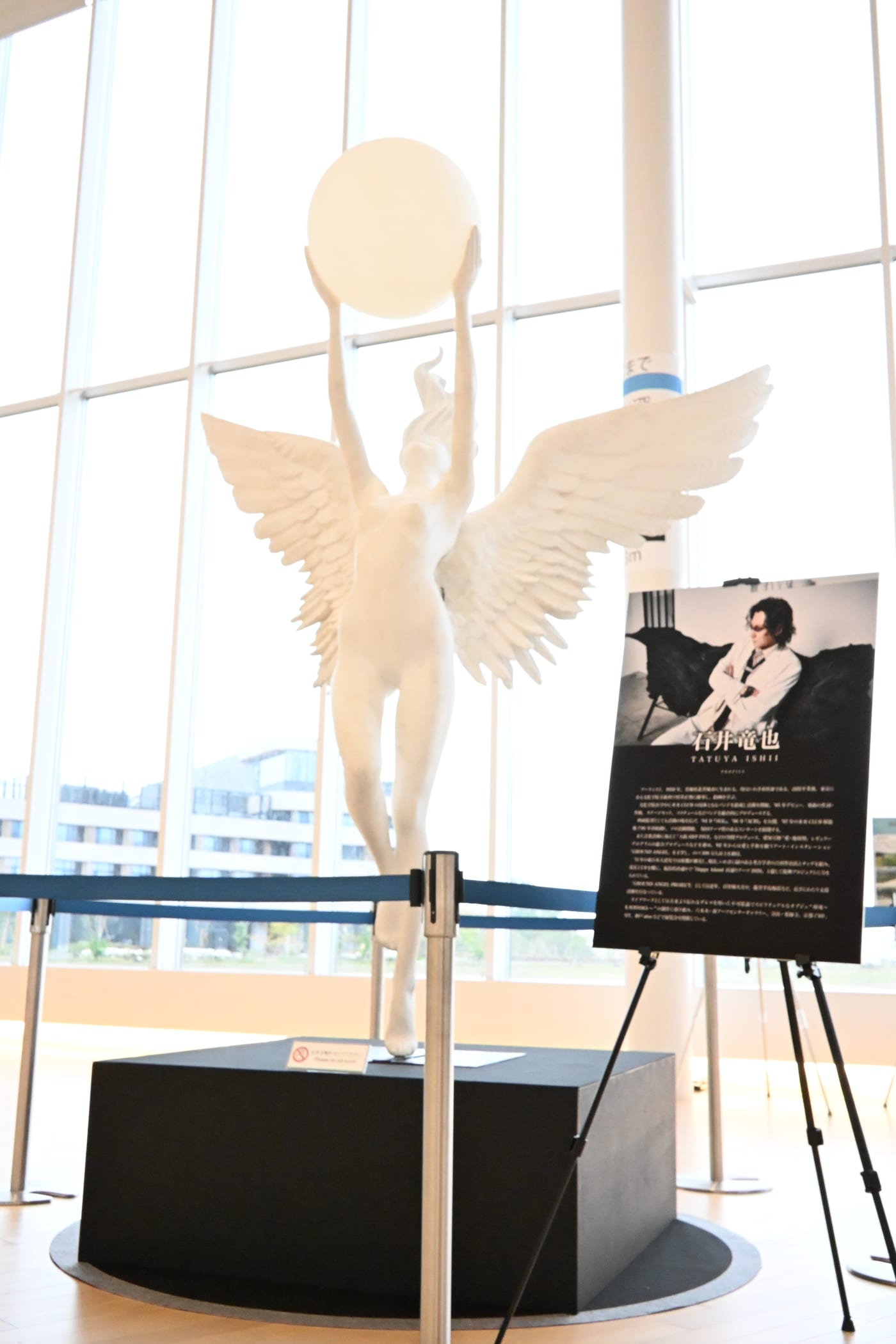 TOMORROW: A Large Sculpture by Tatsuya Ishii