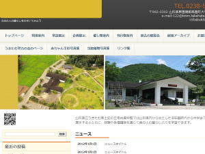 考古資料に見る文字資料-掘り出された文字、集めました-