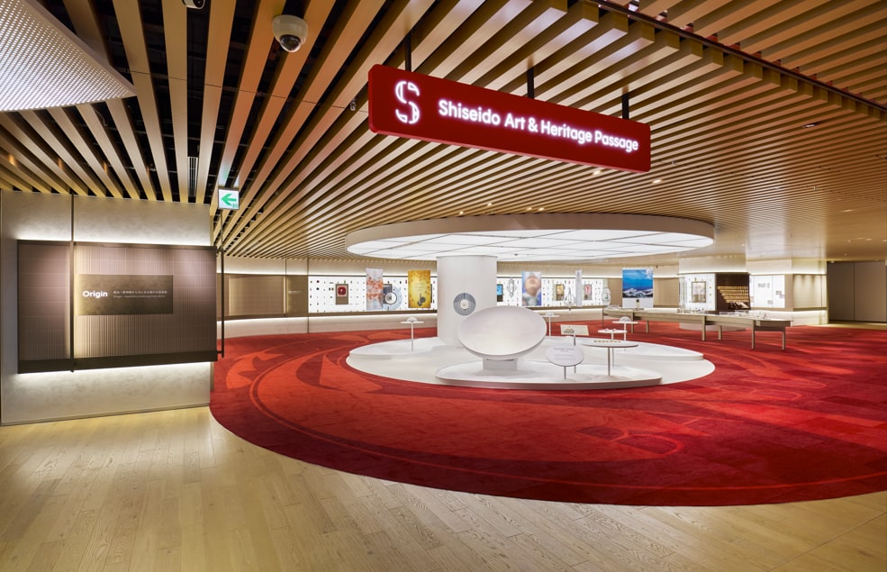 Shiseido Beauty Park