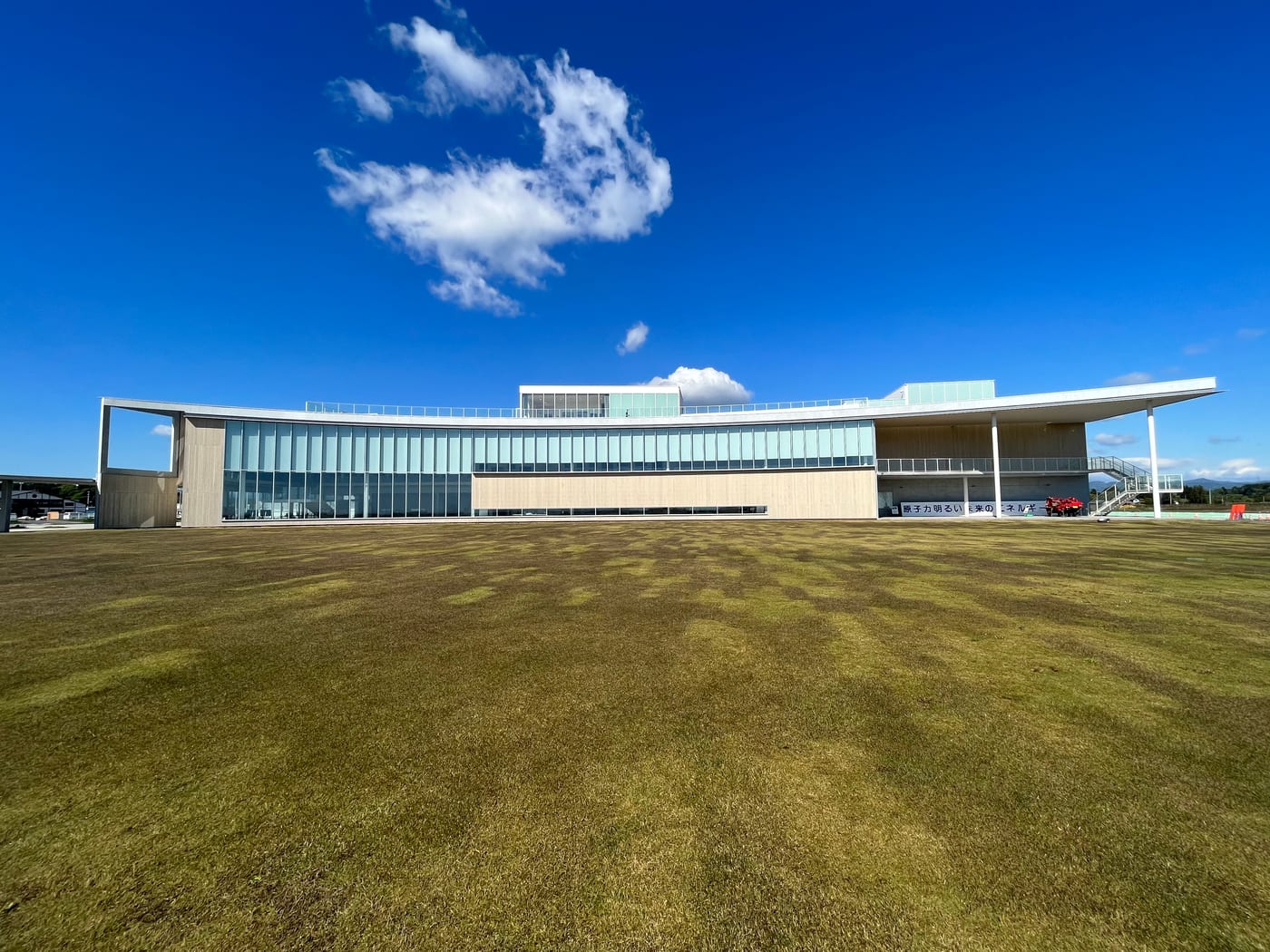 Higashinippon Daishinsai ・ Genshiryoku Saigai Densho Museum