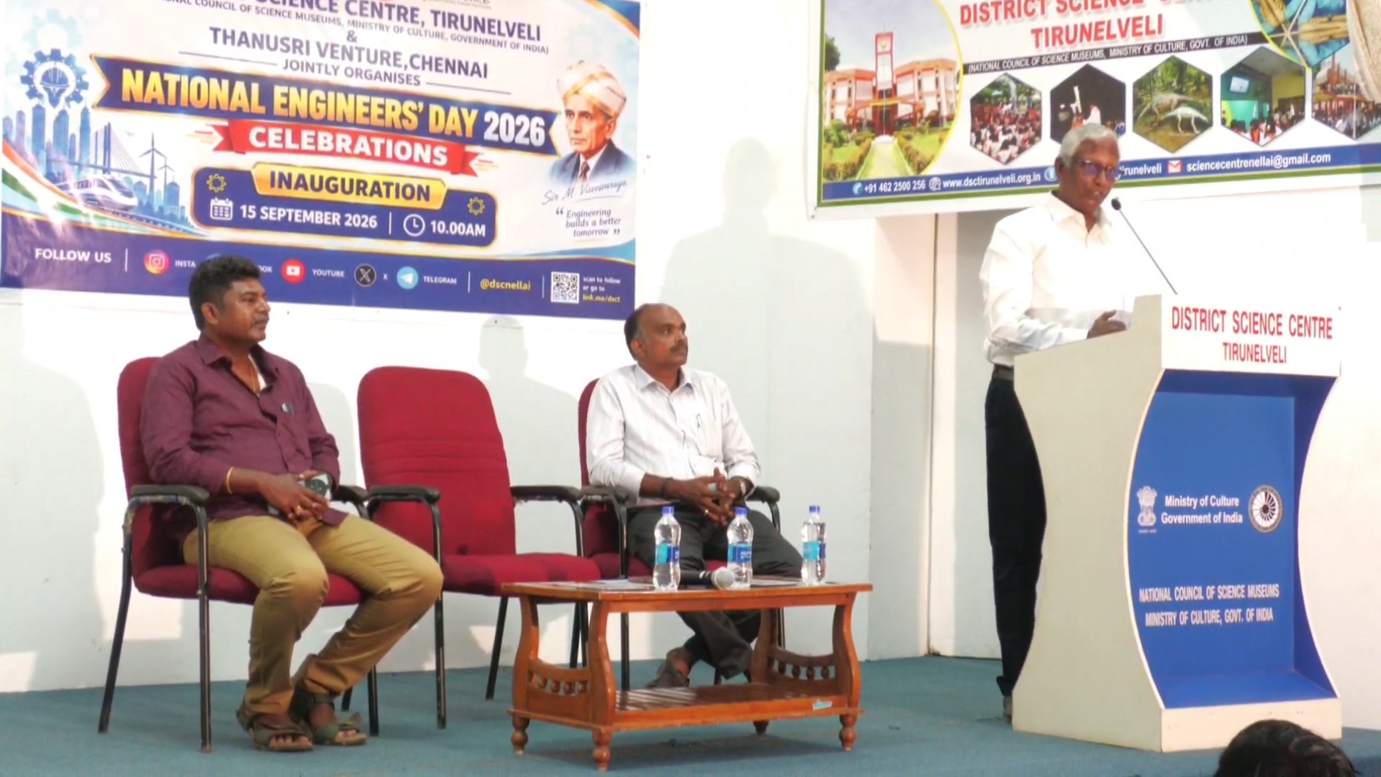 நெல்லை அறிவியல் மையத்தில் தேசிய பொறியாளர் தின விழா – மாணவர்கள் அணுமின் திட்டங்களை நேரில் பார்வையிட வேண்டும்: திட்ட இயக்குநர்