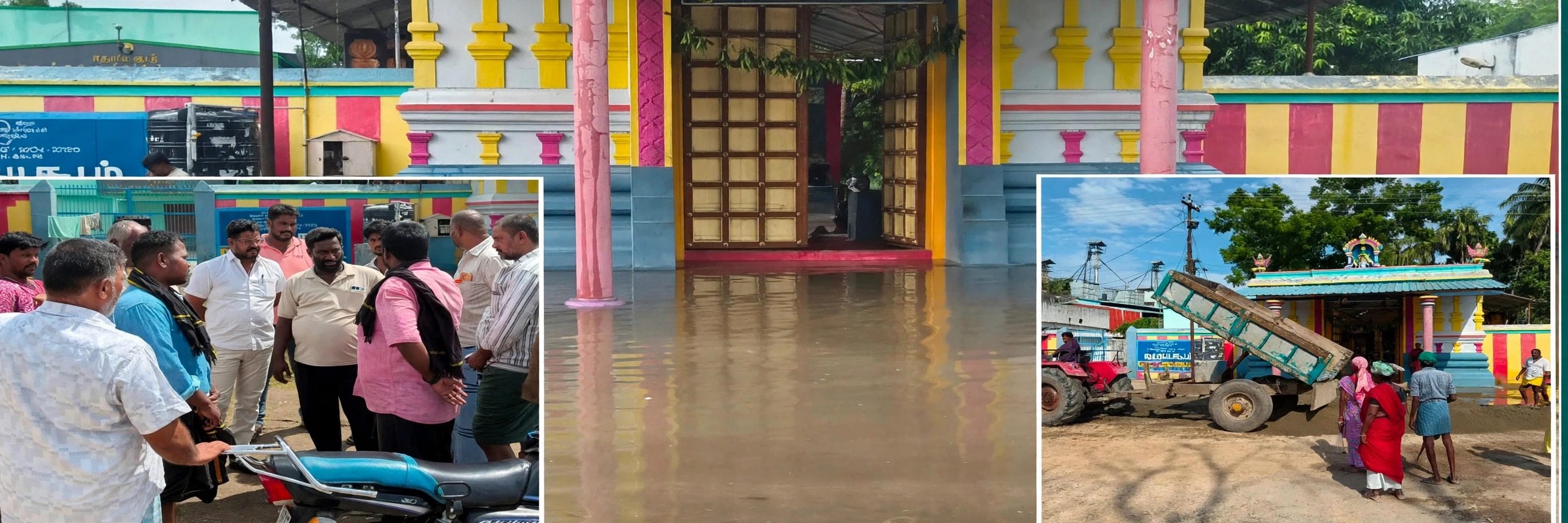 மழைநீர் தேக்கம் - தவெகவினர் சீரமைப்பு!