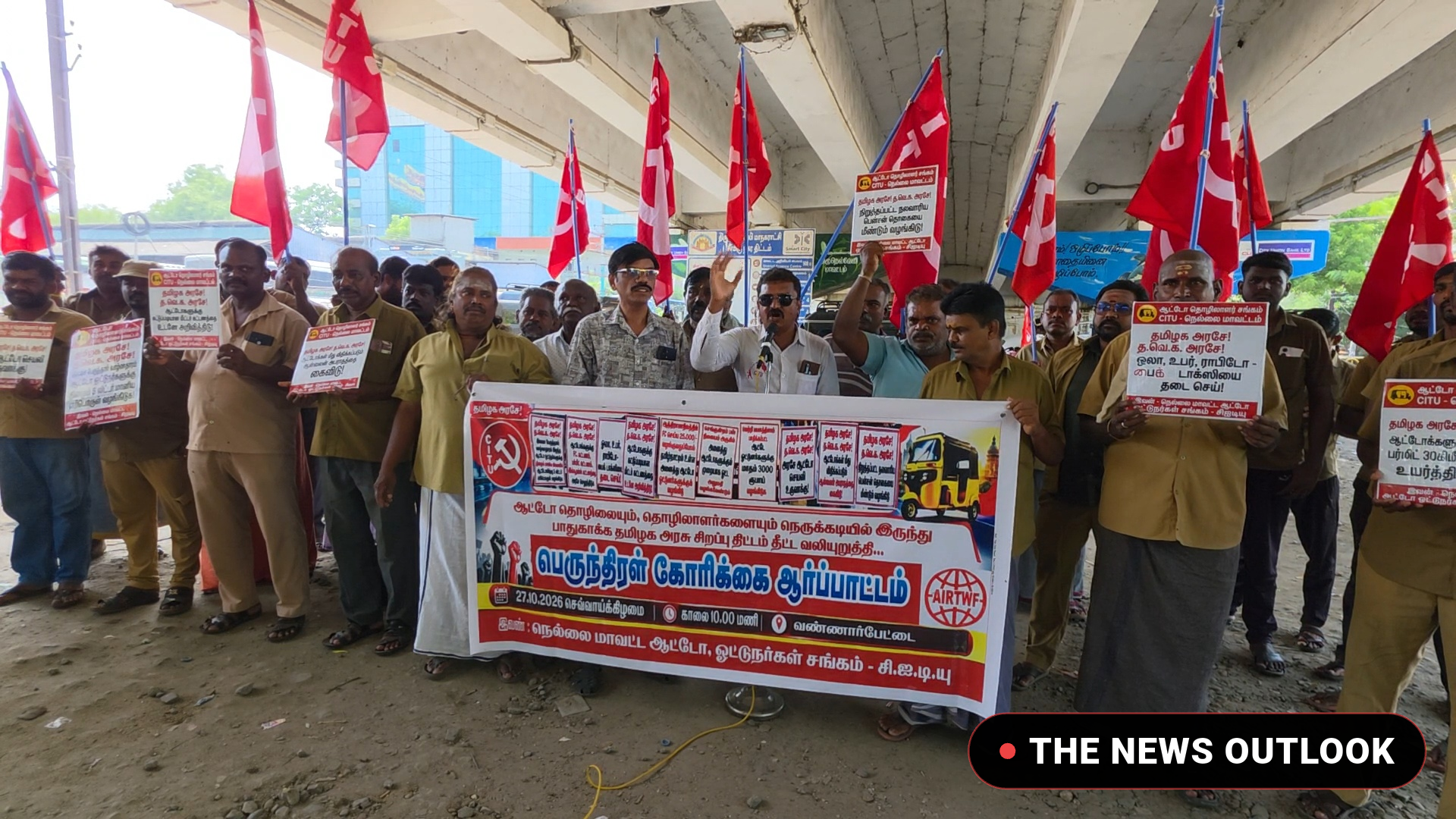 சிஐடியு ஆட்டோ ஓட்டுநர்கள் சங்கம் சார்பில் கண்டன ஆர்ப்பாட்டம்! - 1