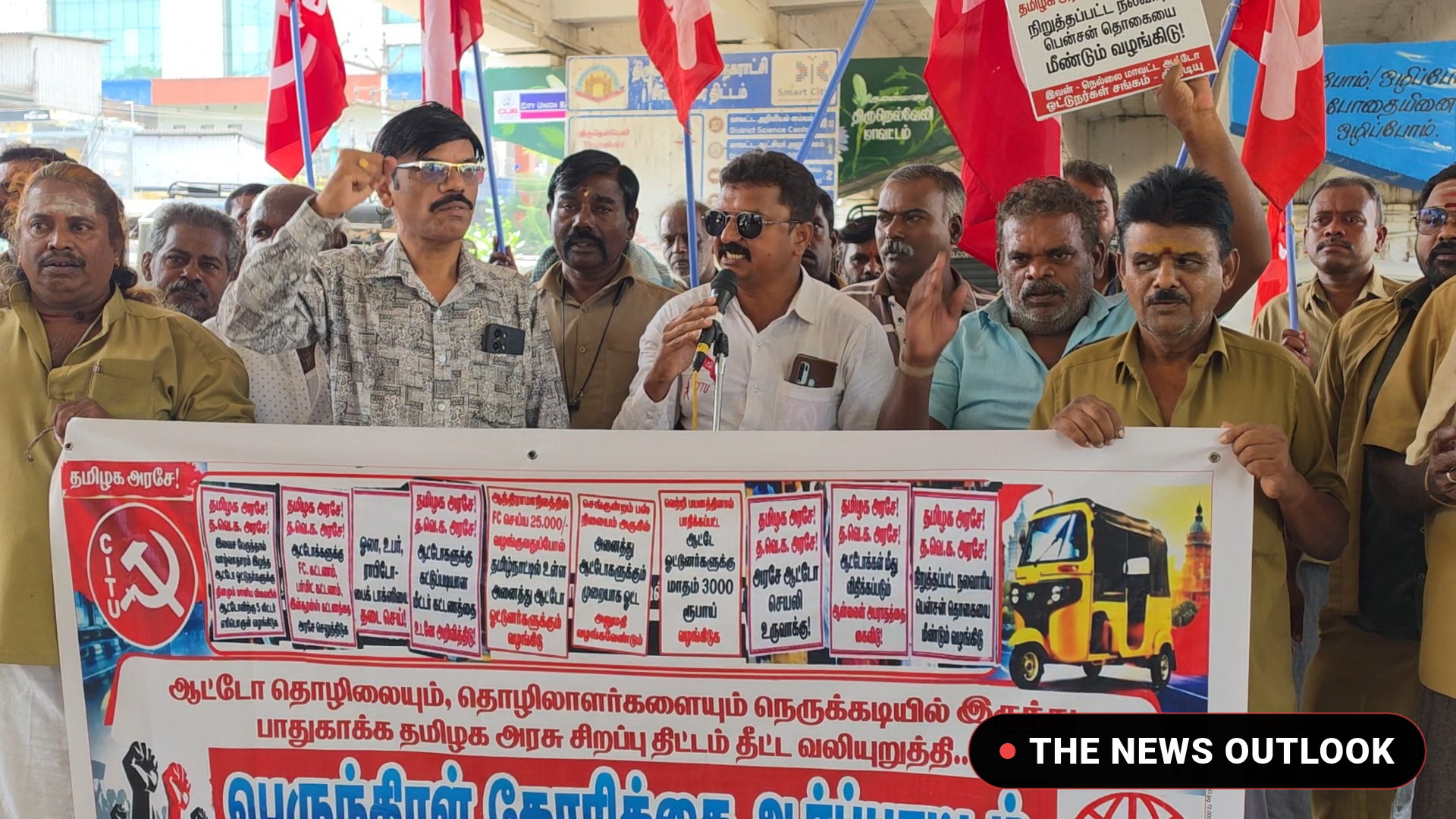 சிஐடியு ஆட்டோ ஓட்டுநர்கள் சங்கம் சார்பில் கண்டன ஆர்ப்பாட்டம்! - 2
