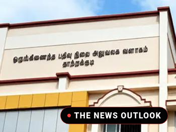 தொடரும் தொழில்நுட்பக் கோளாறு: தூத்துக்குடியில் ஸ்தம்பித்த பத்திரப்பதிவு பணிகள்!